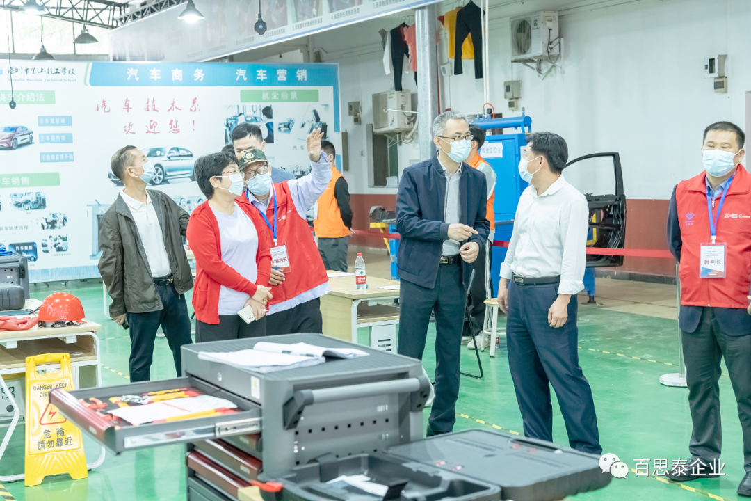 百思泰 | 助力深圳市第十二届职工技术创新运动会新能源汽车技能大赛